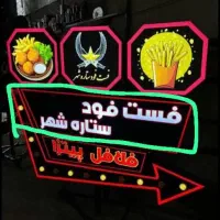 تابلو ساز،نصب وساخت تابلو