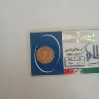 سکه پارسیان ۱۰۰سوت|جواهرات|گلبهار, شهر جدید گلبهار|دیوار