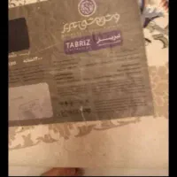 فرش ۲۴ متری|فرش|تهران, شهید رجایی|دیوار