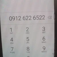 خط کد ۶ رند بدون زنگ خور