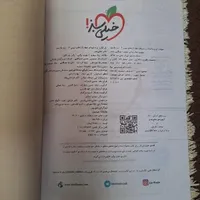 شیمی یازدهم خیلی سبز ۱۴۰۳ کنکور|کتاب و مجله آموزشی|اردبیل, |دیوار