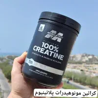 کراتین
