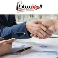 وام برای تمامی مشاغل و تولیدی ها و ....