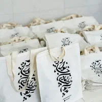 صنایع دستی کیسه ساک دستی پارچه ای هدایا کیف توتبگ