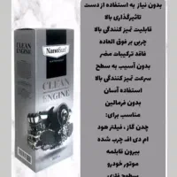 چربی زدای مخصوص خونه تکونی