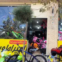 دوچرخه ۲۷.۵ حرفه ای کوهستان قسطی فرانکلین امپراطور