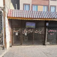 فروش مغازه ملکی درقوچان ویامعاوضه باملک درگلبهار