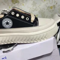 کفش آل استار