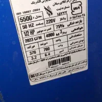 فروش کولر|کولر آبی|ری, سیزده آبان|دیوار