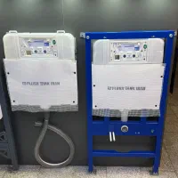 Flushtank iran/انبارپخش فلاش تانک توکارشرکت ایران|عمدهفروشی|تهران, کوی بیمه|دیوار