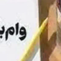 جاویدان هر100تومن24ت