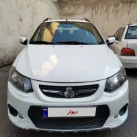 ماشین