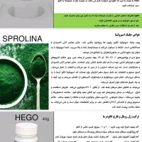 ژل رویال کرم هیبست ،عصاره بره موم زنبور عسل