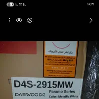 یخچال ساید دوو