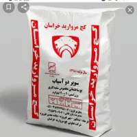 مصالح سفید خاکی گچ پوکه پرلیت گارد لیکا بلوکه سفال|مصالح و تجهیزات ساختمان|مشهد, وکیل‌آباد|دیوار
