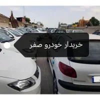 کوییک و اطلس مدل ۱۴۰۳ و ۱۴۰۴|خودرو سواری و وانت|کرج, مهرویلا شمالی|دیوار