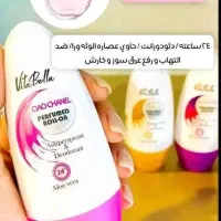 مام رول ضدتعریق ویتابلا|آرایشی، بهداشتی، درمانی|کرج, چهارصد دستگاه|دیوار