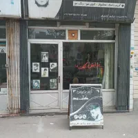 مغازه در گرجان بالا خان