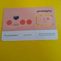 0900.999.3899