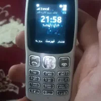 نوکیا|موبایل|قم, نیروگاه|دیوار