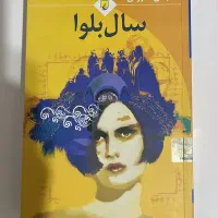 کتاب کاملا نو