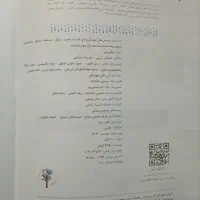 کتاب تست هندسه جامع خیلی سبز|کتاب و مجله آموزشی|قم, صفاشهر|دیوار