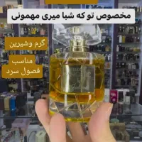 ادکلن انجلز شر کنیاک