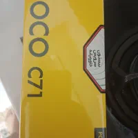 شیاومی پوکو c71