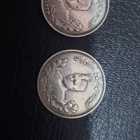 سکه احمد شاه قاجار