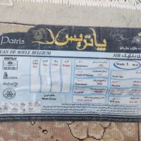 1جفت فرش 6متری|فرش|تالش, هشتپر|دیوار