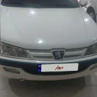 پارس دوگانه کارخانه