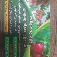 زمین کشاورزی روستای خالدآباد