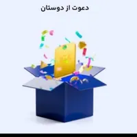 تضمینی پول دربیار