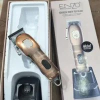 ماشین اصلاح انزو