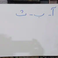 تخت سیاه وسفید|لوازم التحریر|اصفهان, خانه اصفهان|دیوار