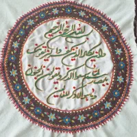 پته وان یکاد