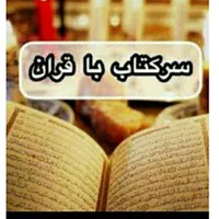 سرکتاب طالع بینی