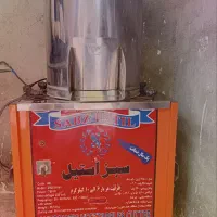 دستگاه سبزی خورد کن