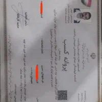 لوله کشی گاز و آتش نشانی کل تهران
