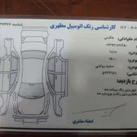 ساینا ۱۴۰۰|خودرو سواری و وانت|نهاوند, |دیوار