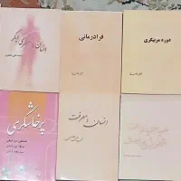 کتابهای مفید