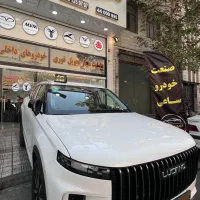 لوکانو ال ۷ l7 همه رنگ 404تحویل فوری