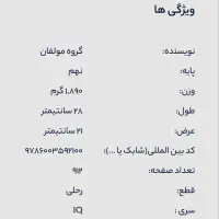 کتاب|کتاب و مجله آموزشی|پلدشت, |دیوار