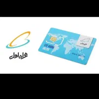 سیم کارت رند