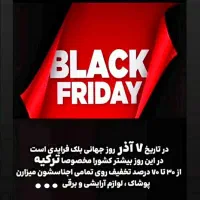 تور وان با قطار/ ویژه بلک فرایدی/مستقیم تا ترکیه