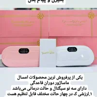 انواع دستگاه های ماساژور در مدل های مختلف|آرایشی، بهداشتی، درمانی|شاهین‌شهر, عطار|دیوار
