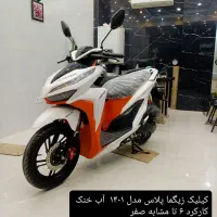 کیلیک آیروکس هوا خنک آب خنک نقد و اقساط|موتورسیکلت|کاشان, شهرک امیرالمومنین|دیوار