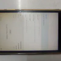 تبلت سامسونگ
