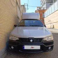 وانت آریسان 2