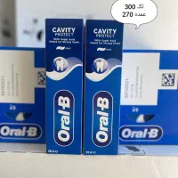 انواع خمیر دندان وارداتی فروش به صورت تک و عمده|عمده‌فروشی|گنبد کاووس, |دیوار